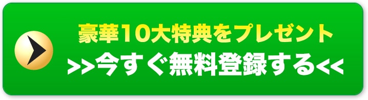 ハイレートブロガー