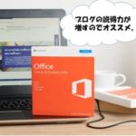 パワーポイントを副業で使いこなすなら覚える機能は5つでOK【裏技有り】